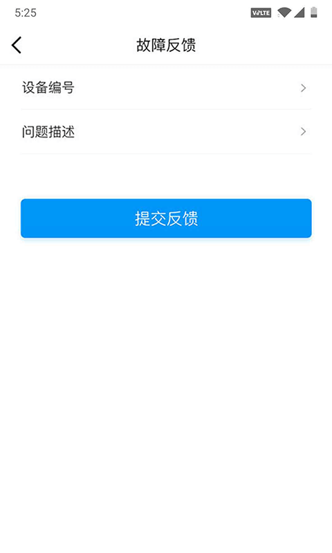 格子回收员app_格子回收员安卓软件免费版v1.0.14